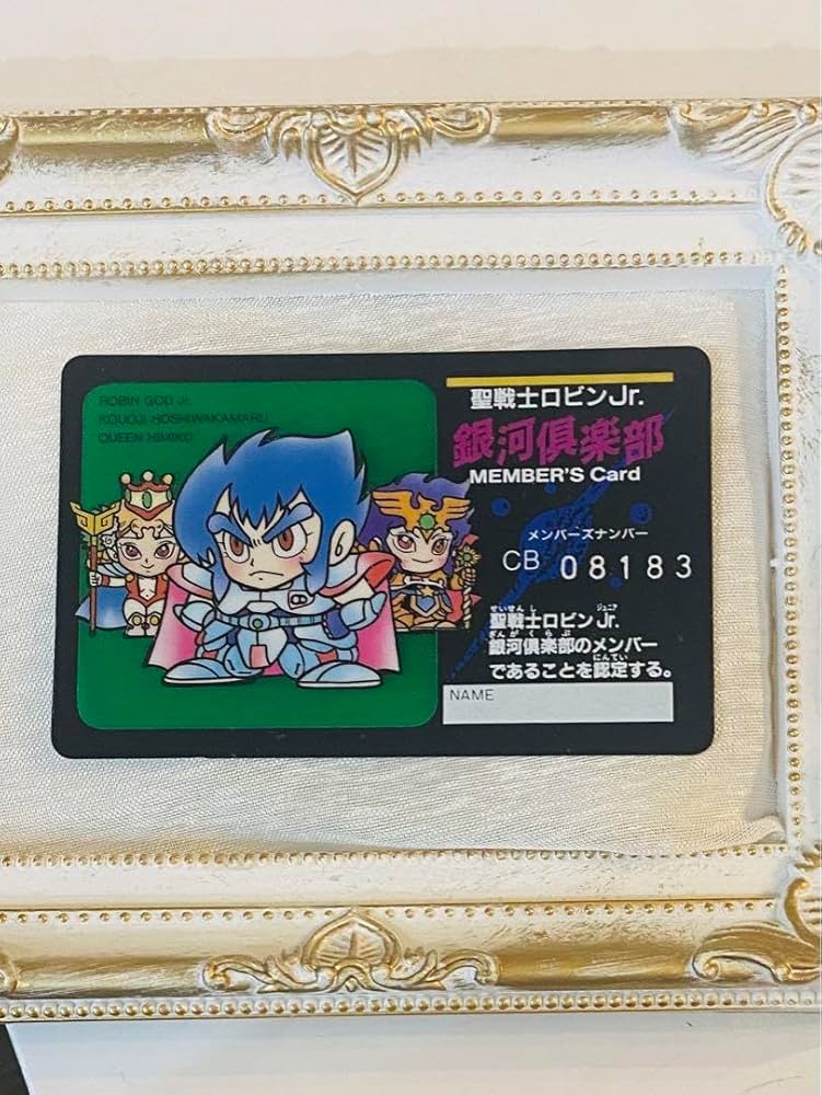 聖戦士ロビンJr. 銀河倶楽部 MEMBER'S Card ガムラツイスト 聖戦士ロビンJr.銀河倶楽部 MEMBER'S Card - メルカリ